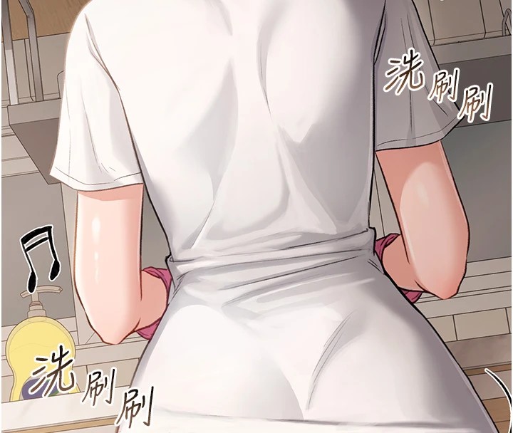 借妻條約 - 第1話-危險的交易8.jpg