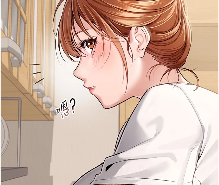 借妻條約 - 第1話-危險的交易16.jpg