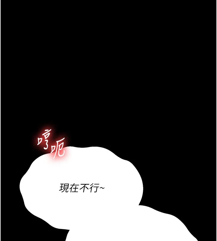 借妻條約 - 第1話-危險的交易27.jpg
