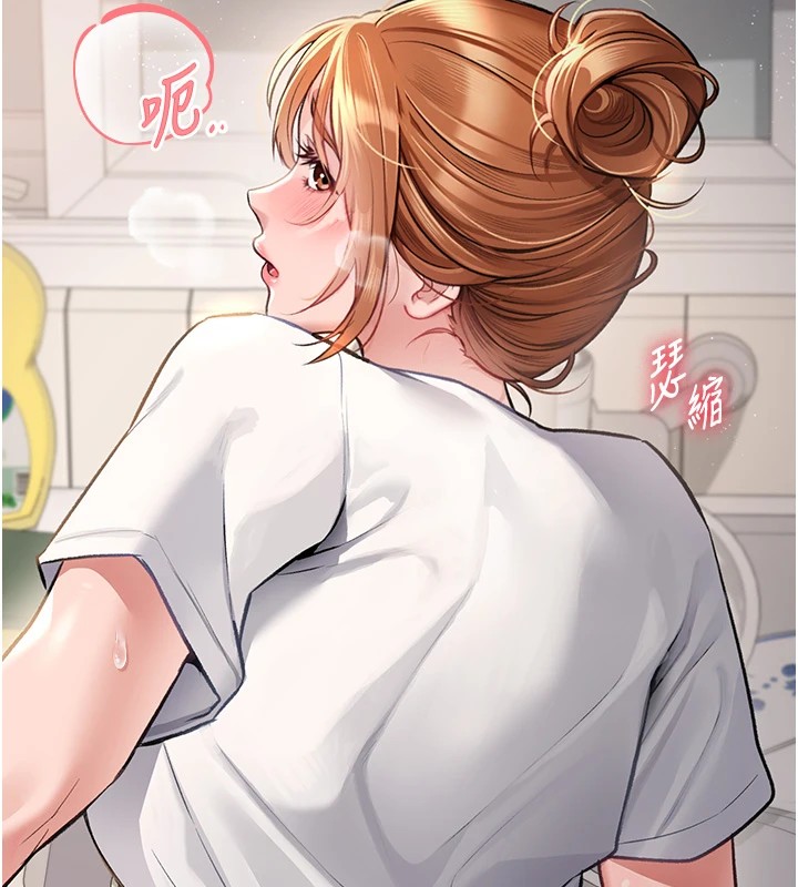 借妻條約 - 第1話-危險的交易38.jpg