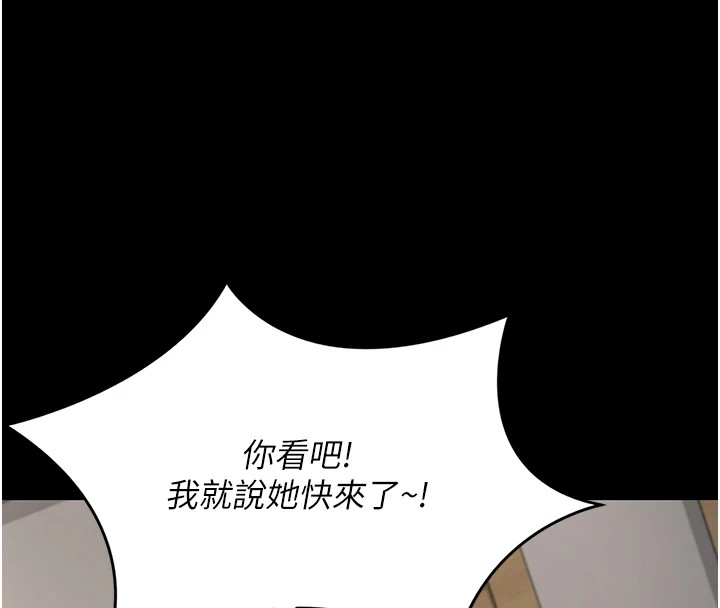 借妻條約 - 第1話-危險的交易48.jpg