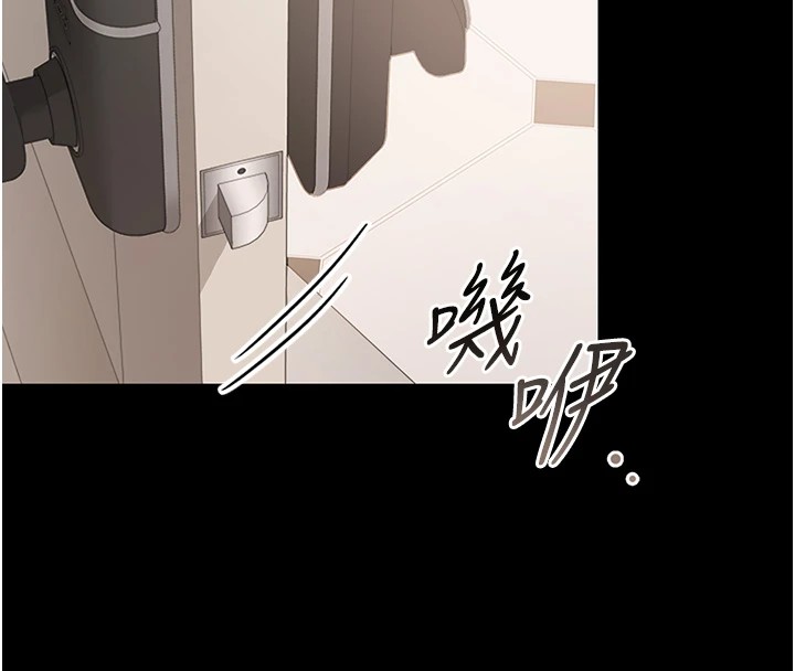 借妻條約 - 第1話-危險的交易52.jpg