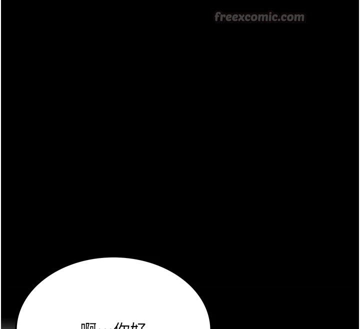 借妻條約 - 第1話-危險的交易56.jpg