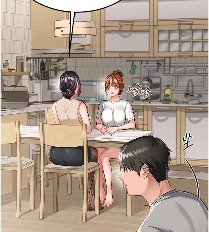 借妻條約 - 第1話-危險的交易68.jpg