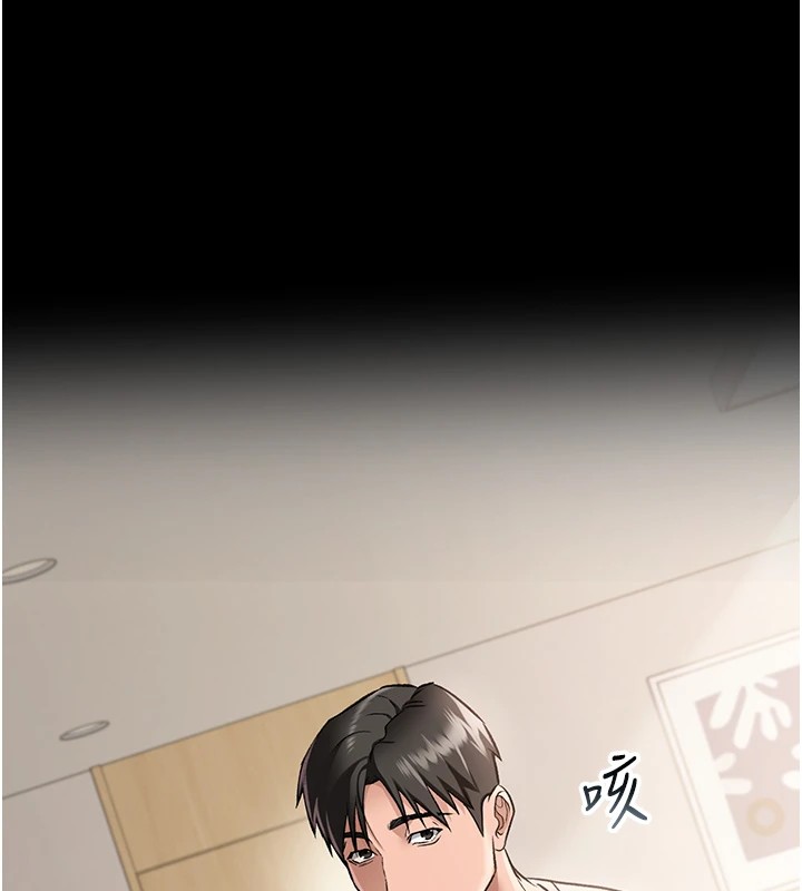 借妻條約 - 第1話-危險的交易79.jpg
