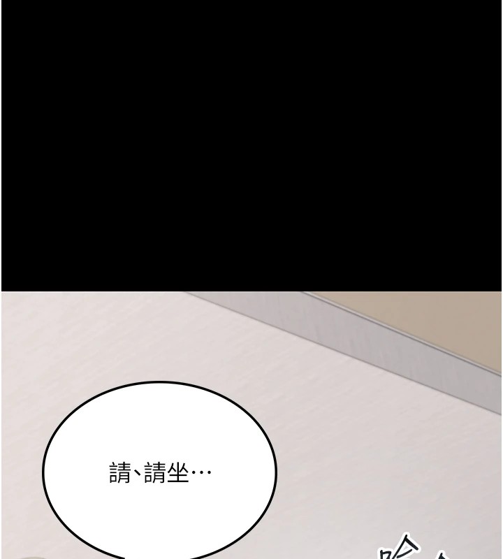 借妻條約 - 第1話-危險的交易99.jpg
