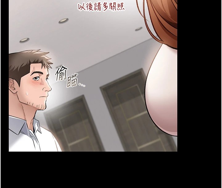 借妻條約 - 第1話-危險的交易121.jpg