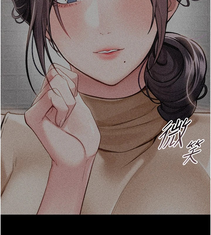 借妻條約 - 第1話-危險的交易206.jpg