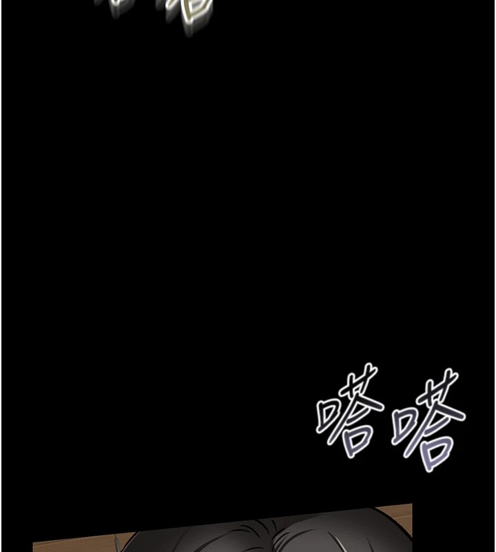 借妻條約 - 第1話-危險的交易220.jpg