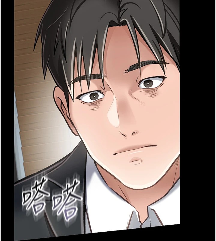 借妻條約 - 第1話-危險的交易221.jpg