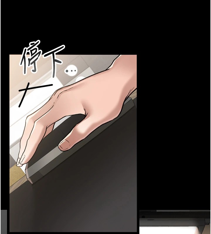 借妻條約 - 第1話-危險的交易225.jpg