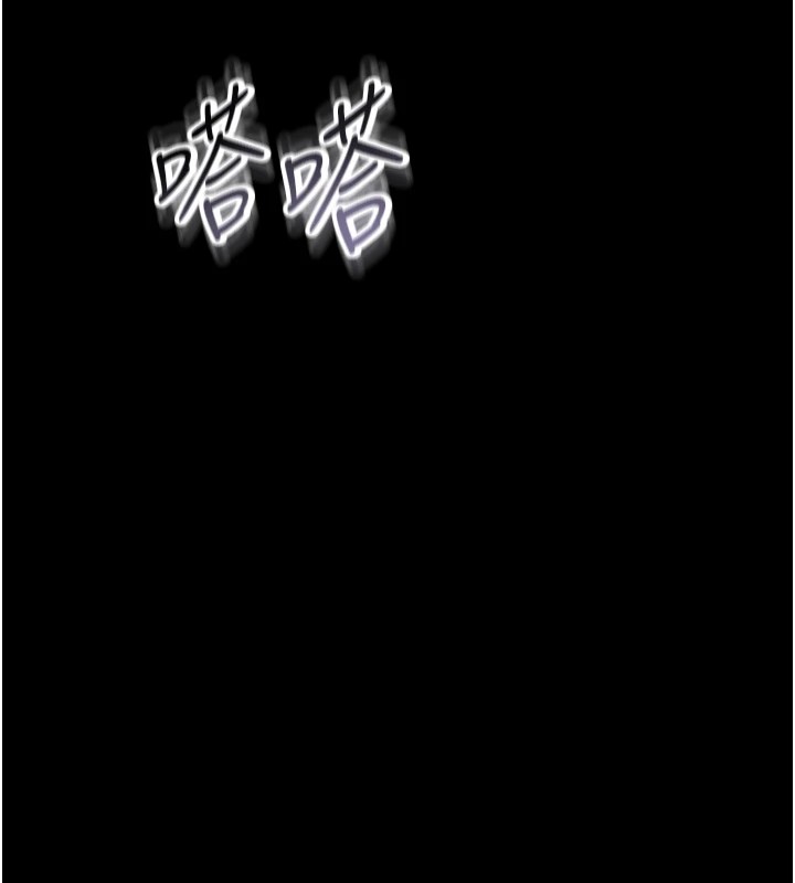 借妻條約 - 第1話-危險的交易224.jpg