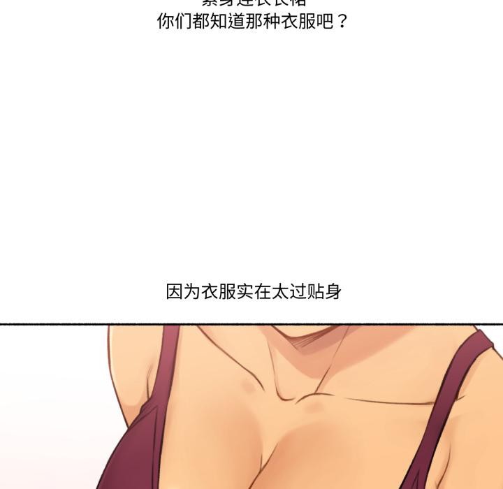 難以置信的故事！ - 第1話29.jpg