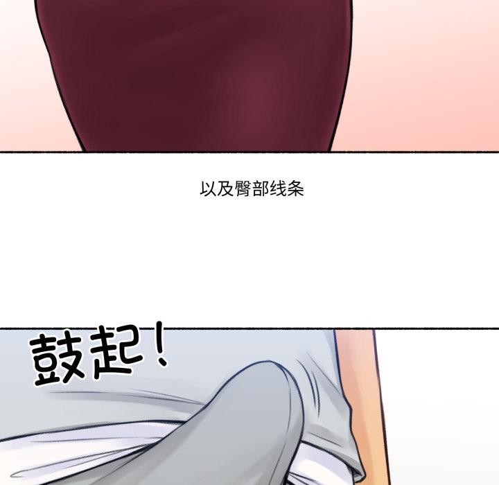 難以置信的故事！ - 第1話31.jpg