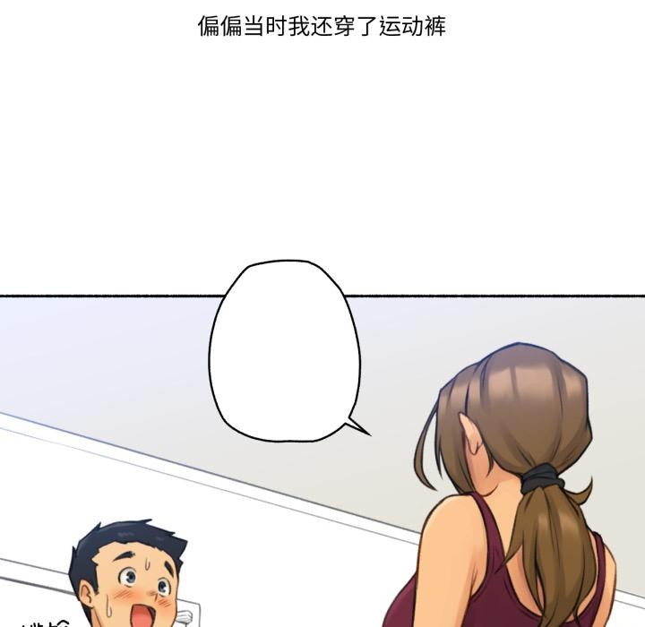 難以置信的故事！ - 第1話33.jpg