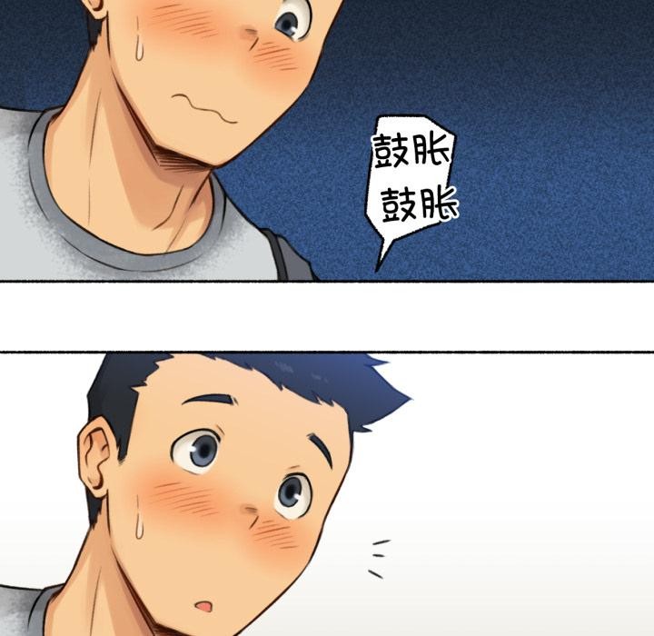 難以置信的故事！ - 第1話36.jpg
