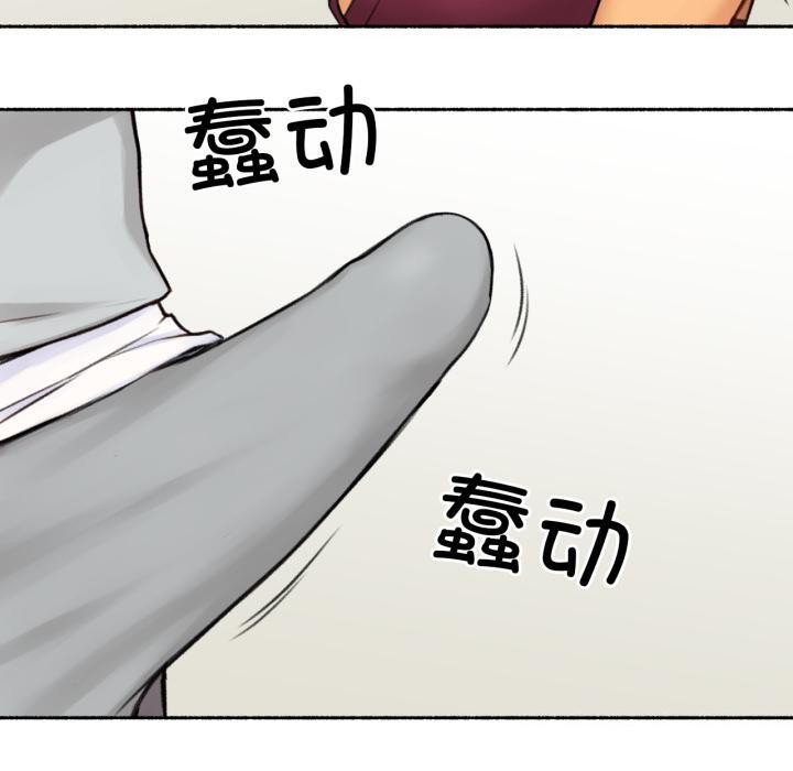 難以置信的故事！ - 第1話40.jpg