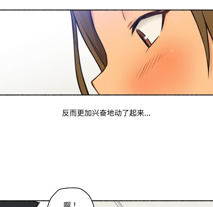 難以置信的故事！ - 第1話41.jpg