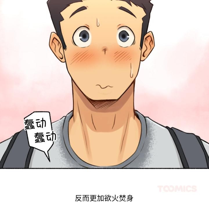難以置信的故事！ - 第1話44.jpg