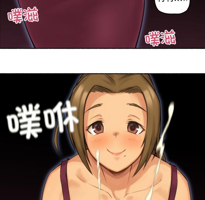難以置信的故事！ - 第1話57.jpg