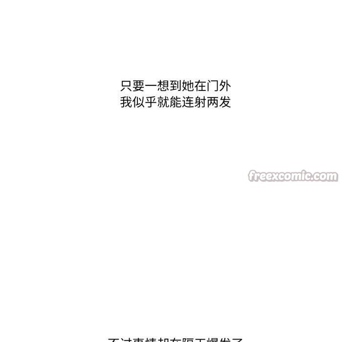 難以置信的故事！ - 第1話60.jpg