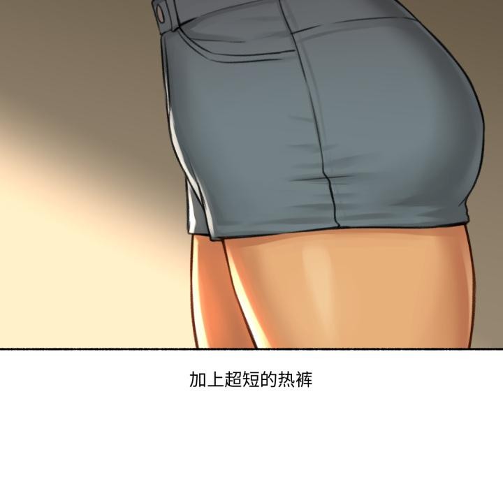 難以置信的故事！ - 第1話69.jpg