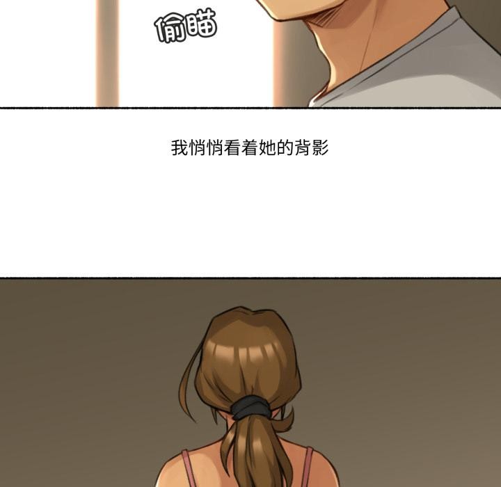難以置信的故事！ - 第1話72.jpg