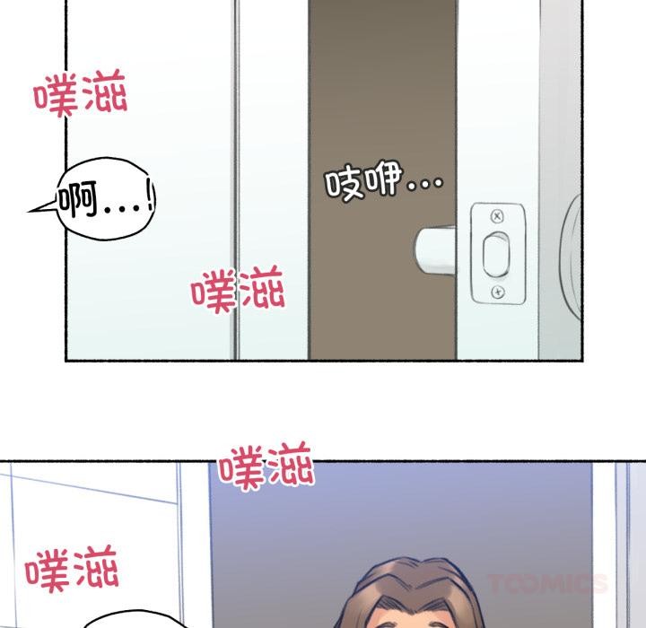 難以置信的故事！ - 第1話86.jpg