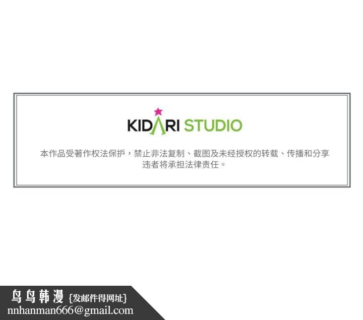 難以置信的故事！ - 第1話93.jpg