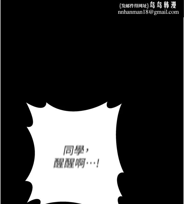 男人配額制 - 第1話-俏麗女護士的特別服務1.jpg