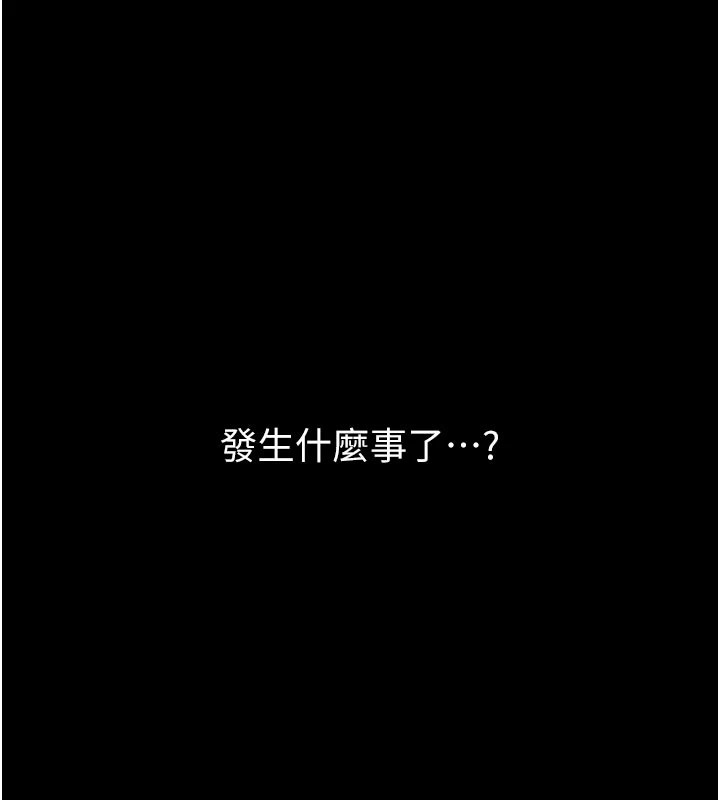 男人配額制 - 第1話-俏麗女護士的特別服務5.jpg