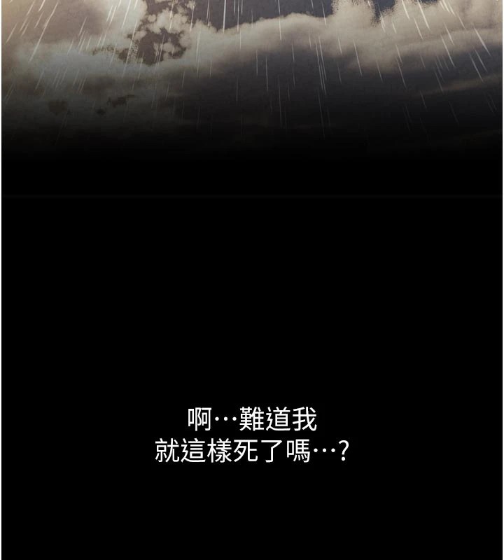 男人配額制 - 第1話-俏麗女護士的特別服務16.jpg