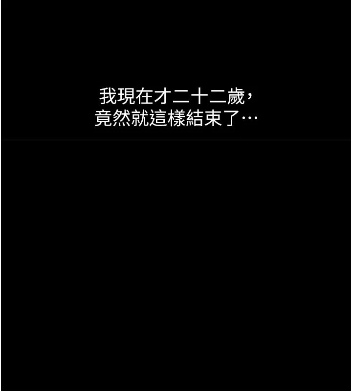 男人配額制 - 第1話-俏麗女護士的特別服務19.jpg