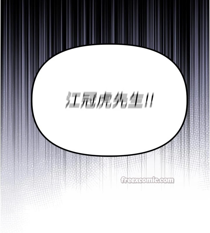 男人配額制 - 第1話-俏麗女護士的特別服務28.jpg