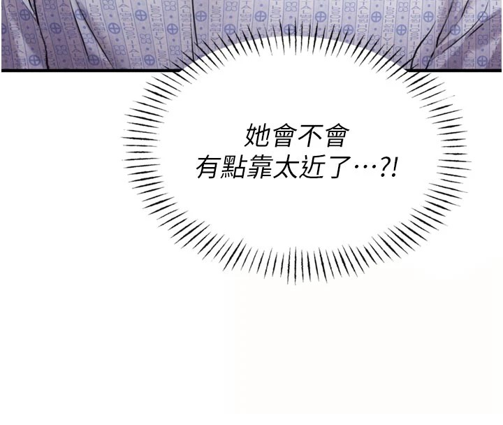 男人配額制 - 第1話-俏麗女護士的特別服務61.jpg