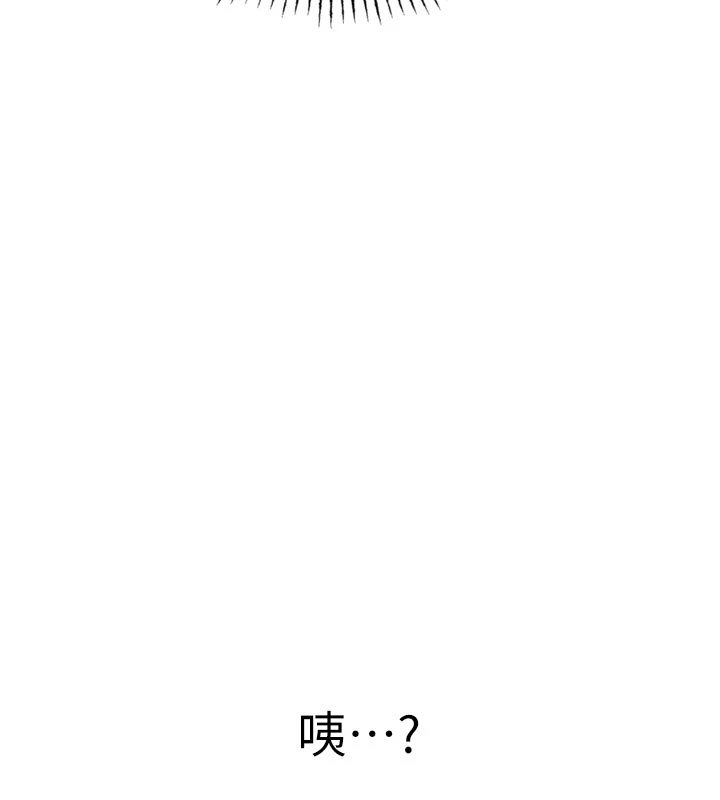 男人配額制 - 第1話-俏麗女護士的特別服務96.jpg