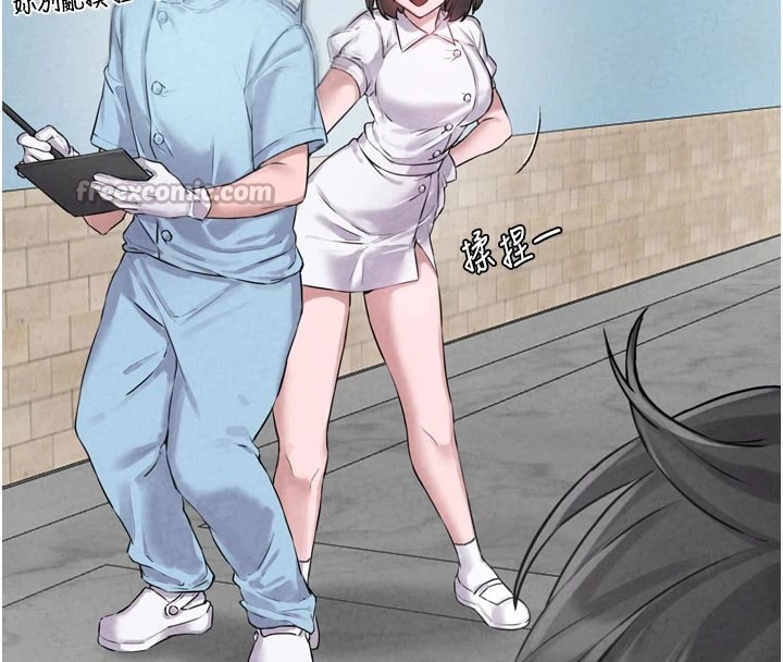 男人配額制 - 第1話-俏麗女護士的特別服務98.jpg