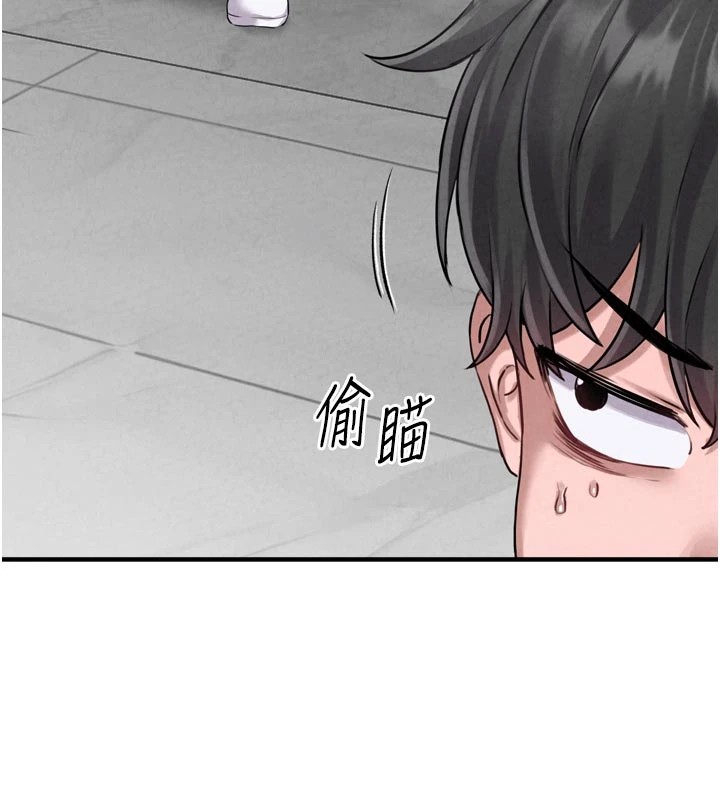 男人配額制 - 第1話-俏麗女護士的特別服務99.jpg