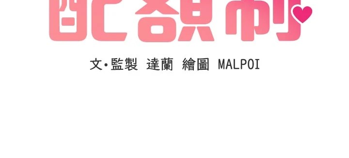 男人配額制 - 第1話-俏麗女護士的特別服務110.jpg