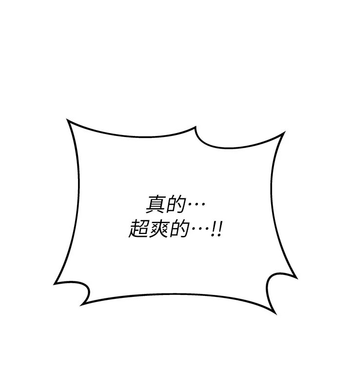男人配額制 - 第1話-俏麗女護士的特別服務146.jpg