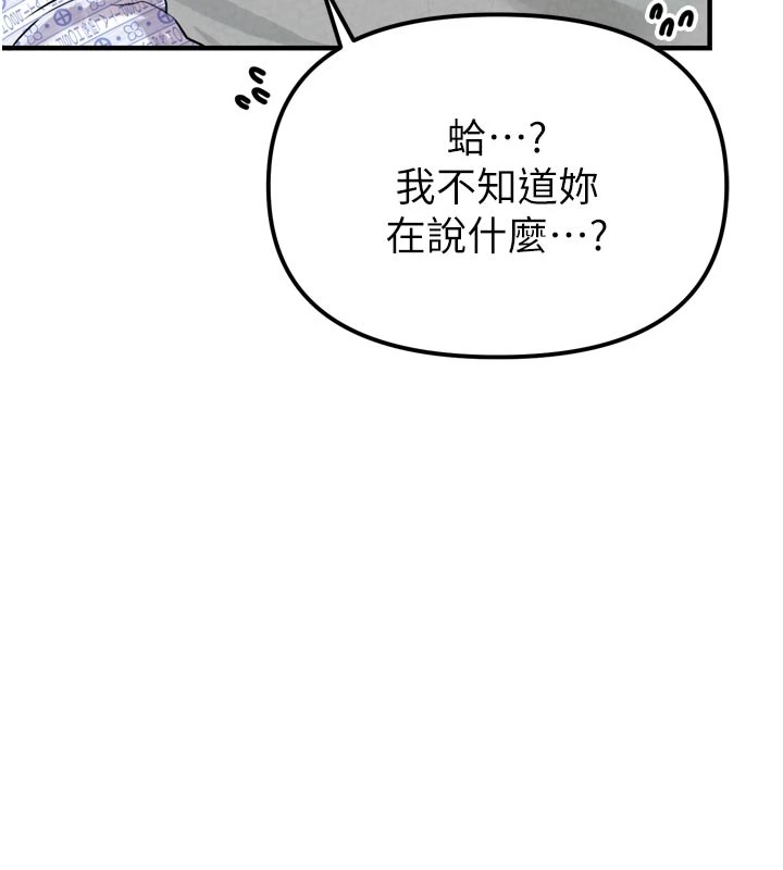 男人配額制 - 第1話-俏麗女護士的特別服務162.jpg