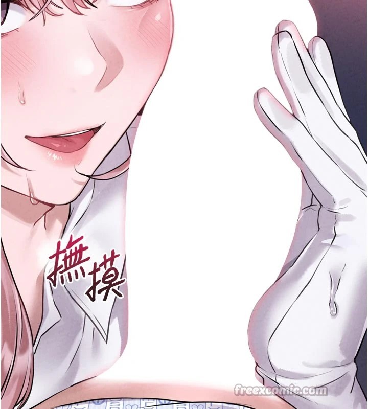 男人配額制 - 第1話-俏麗女護士的特別服務182.jpg