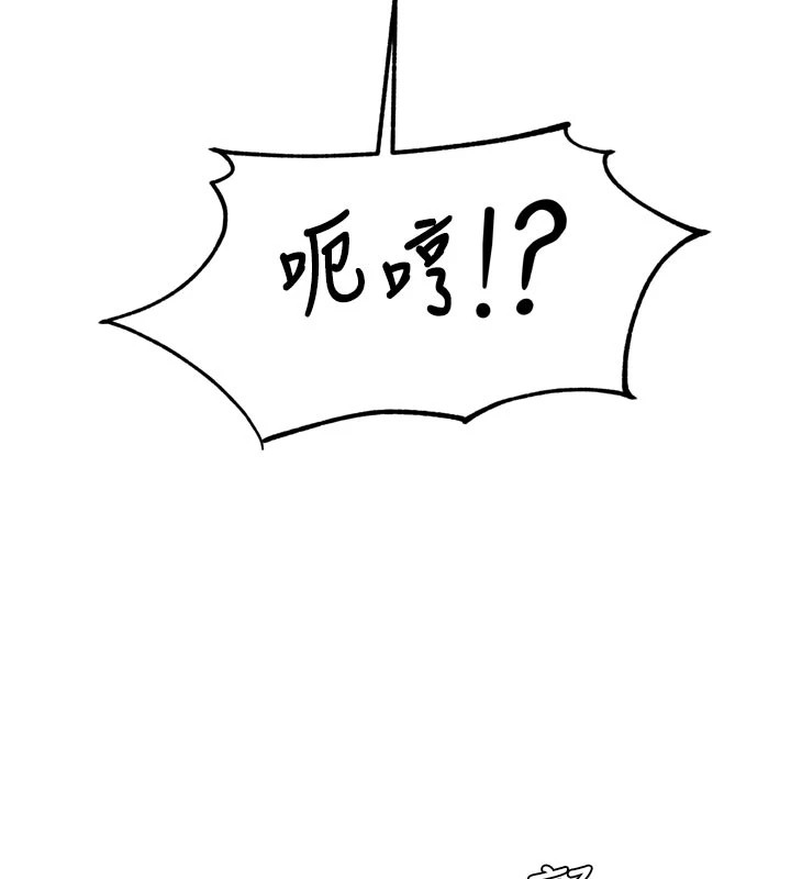 男人配額制 - 第1話-俏麗女護士的特別服務203.jpg