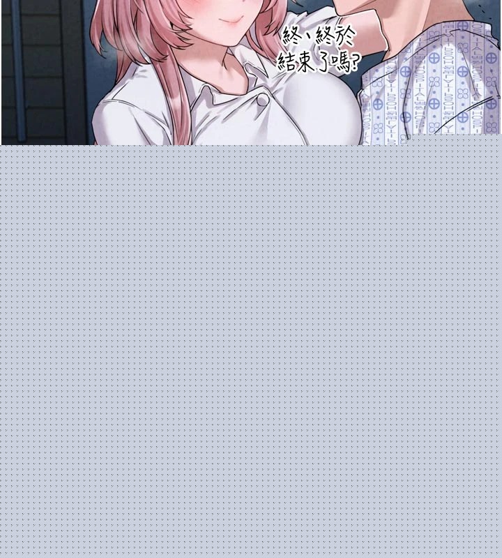男人配額制 - 第1話-俏麗女護士的特別服務212.jpg