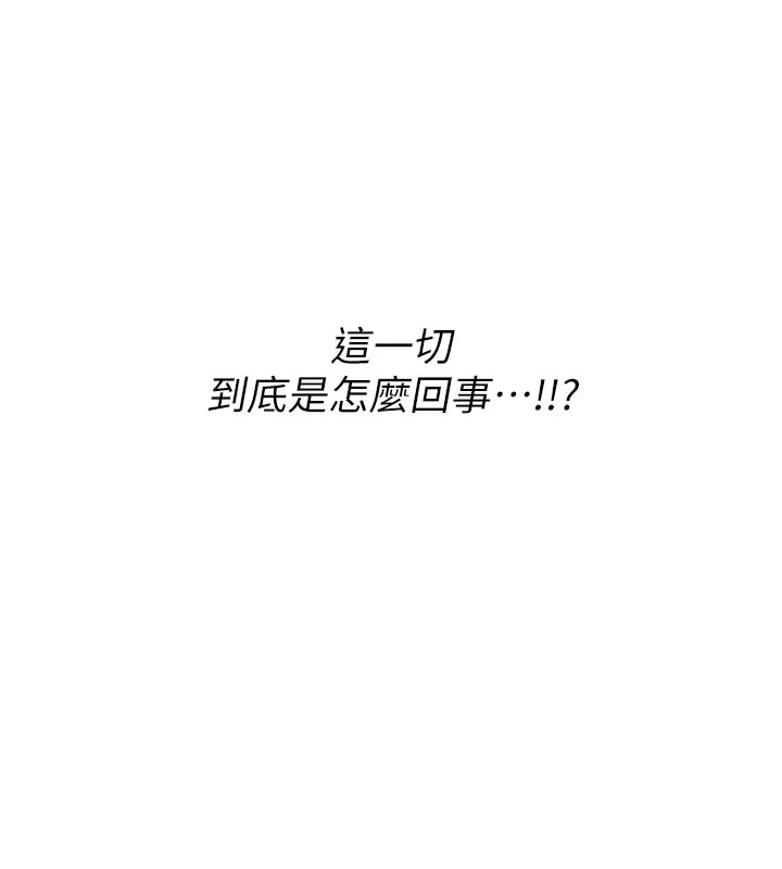 男人配額制 - 第1話-俏麗女護士的特別服務214.jpg