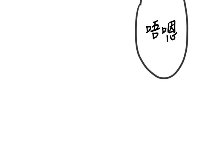 男人配額制 - 第1話-俏麗女護士的特別服務234.jpg