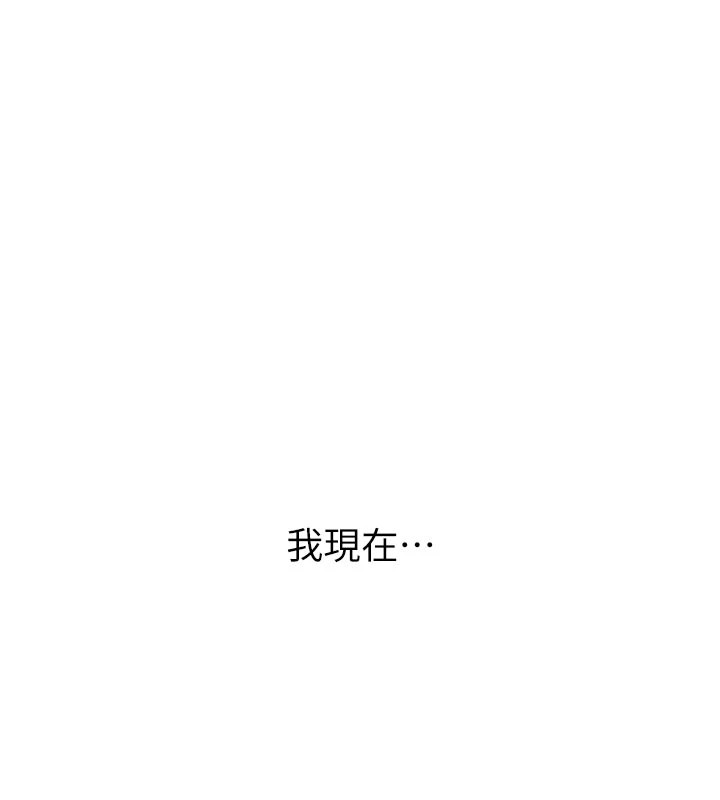 男人配額制 - 第1話-俏麗女護士的特別服務235.jpg