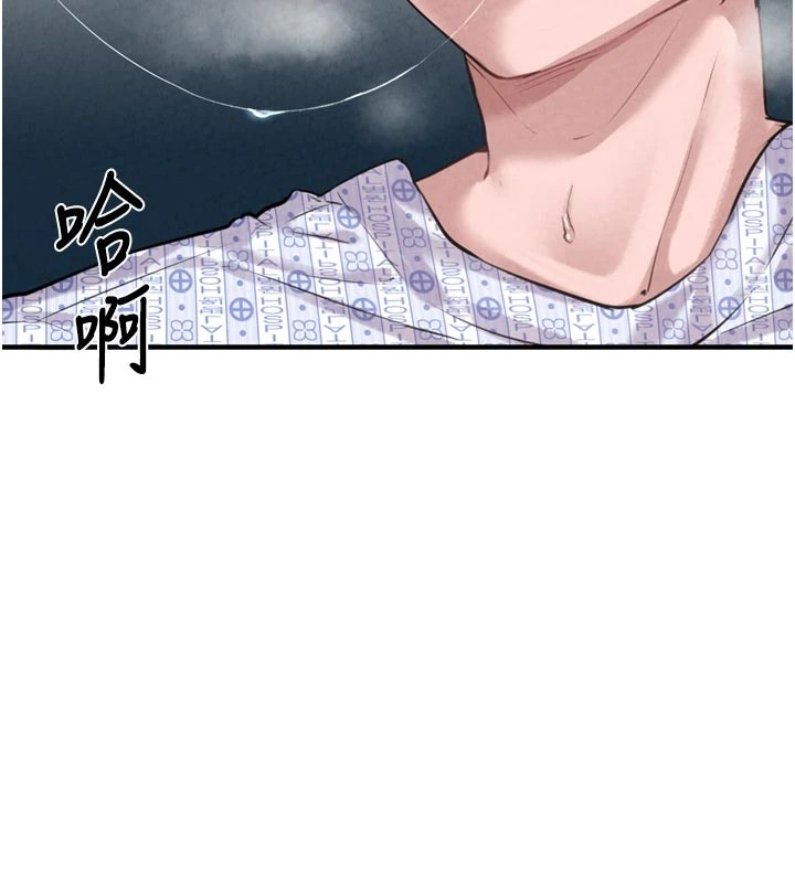 男人配額制 - 第1話-俏麗女護士的特別服務237.jpg