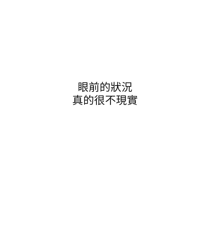 男人配額制 - 第1話-俏麗女護士的特別服務241.jpg