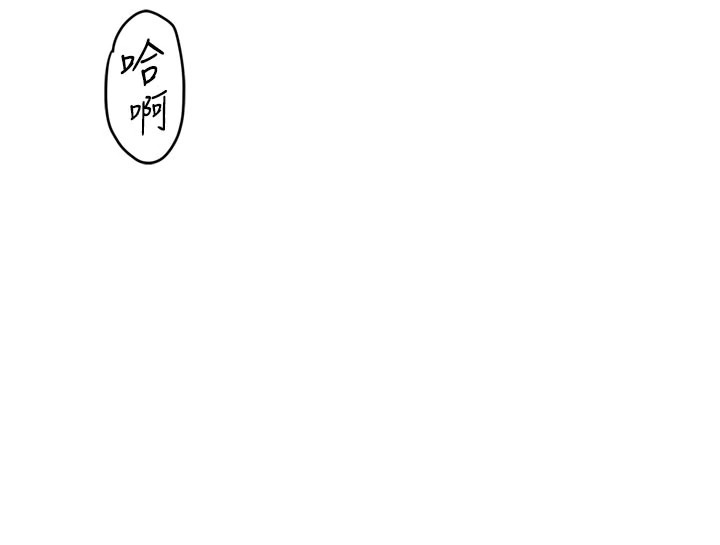 男人配額制 - 第1話-俏麗女護士的特別服務245.jpg